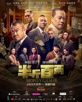 国产成人久久久77777