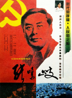 国产成人久久久77777